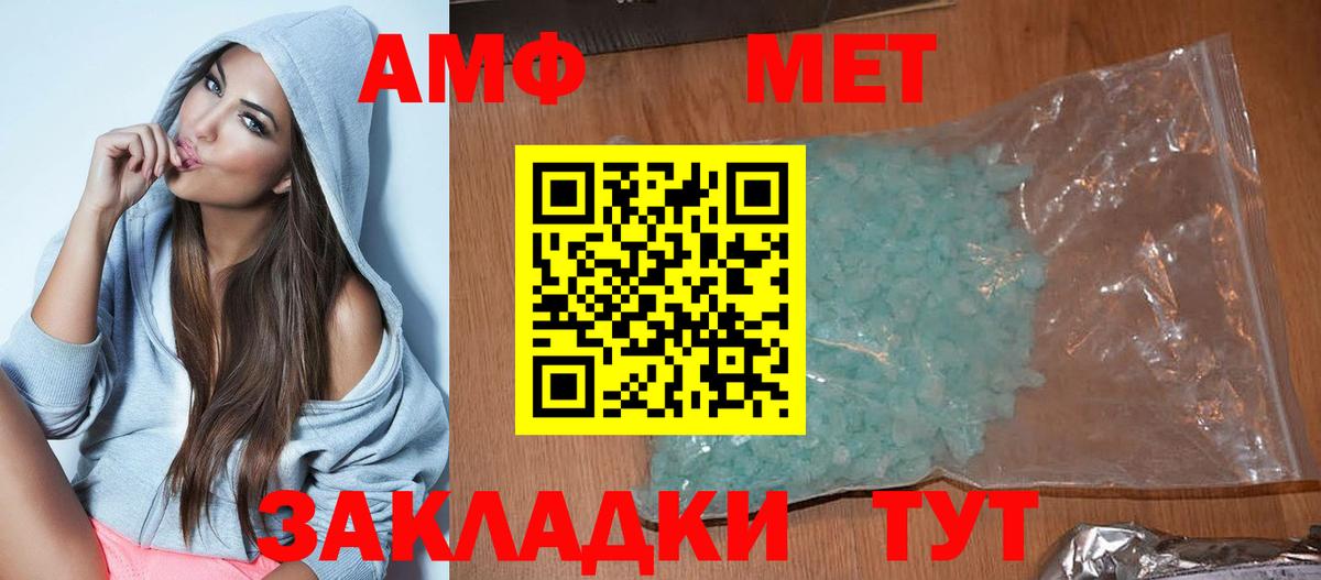 дарк нет Telegram  Амфетамин 97%  Вход с VPN  Губаха 