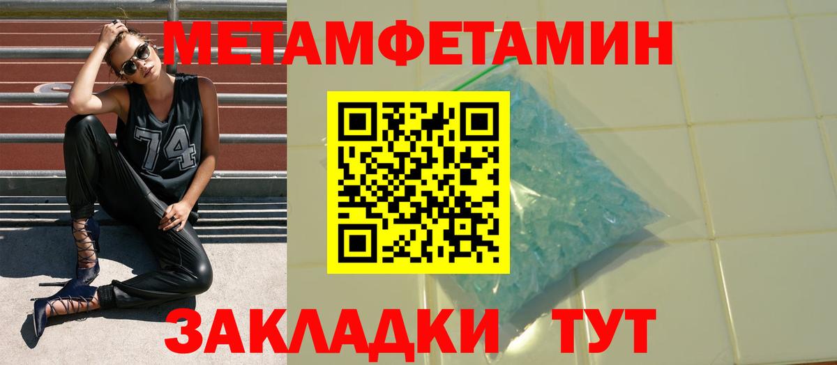 АМФ 97% Губаха