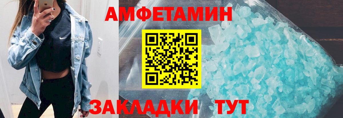 Меф МЯУ МЯУ   Конопля  Купить закладку  A-PVP СК кристаллы  Экстази  Вход с VPN  Губаха  ГАШИШ 
