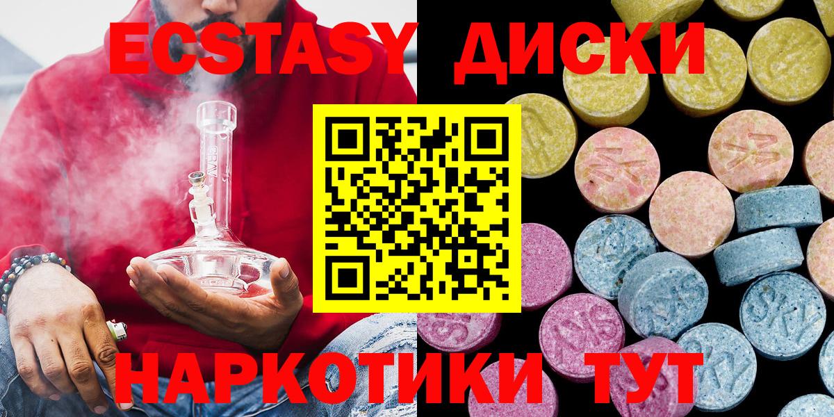 Ecstasy бентли  OMG   дарнет шоп  Ecstasy  Губаха  Экстази 99%  Вход с VPN 