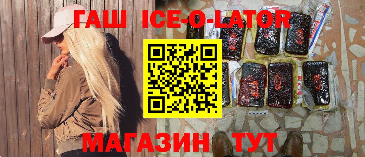 Каннабис Губаха
