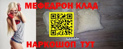 метамфетамин Норильск