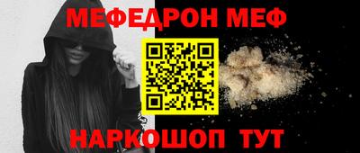 бошки Отрадный