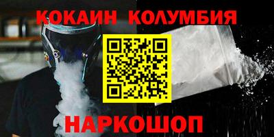 СК Ноябрьск