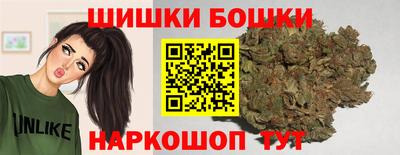 метамфетамин Норильск