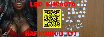 гидра Павлово