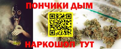 метамфетамин Норильск