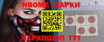 наркотики Ногинск