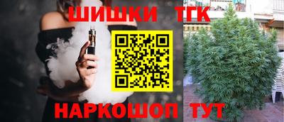 бошки Отрадный