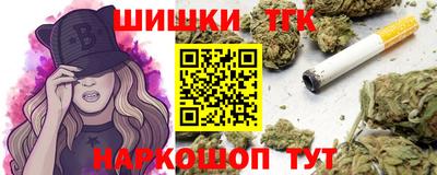 наркотики Ногинск