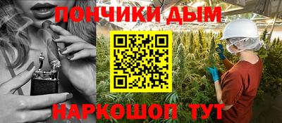 наркотики Ногинск