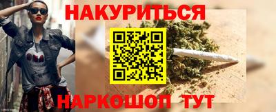 марки lsd Отрадное