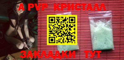 метамфетамин Норильск