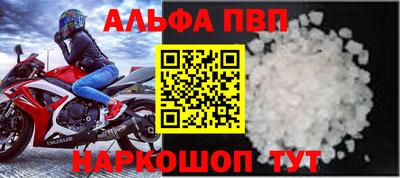 СК Ноябрьск
