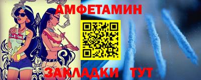 бошки Отрадный