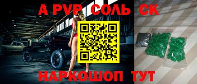 бошки Отрадный