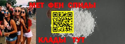 СК Ноябрьск