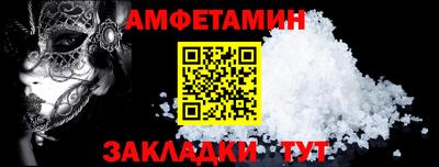 СК Ноябрьск
