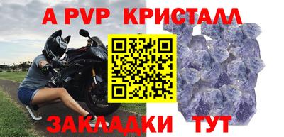 наркотики Ногинск