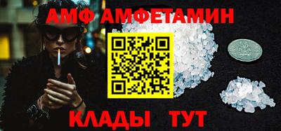 гидра Павлово