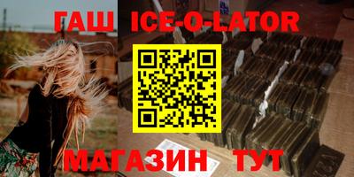 метамфетамин Норильск