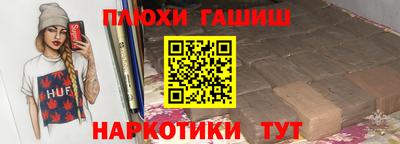 гидра Павлово