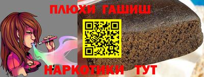 метамфетамин Норильск