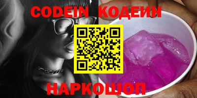 бошки Отрадный