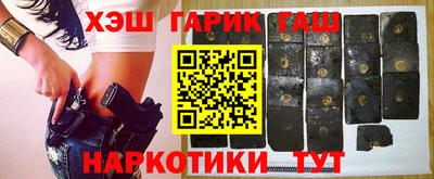 гидра Павлово