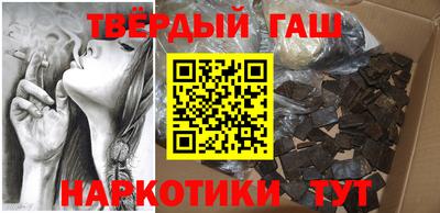 наркотики Ногинск