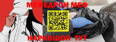наркотики Ногинск