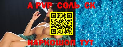 наркотики Ногинск