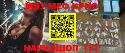 бошки Отрадный