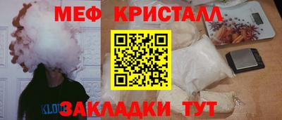 бошки Отрадный