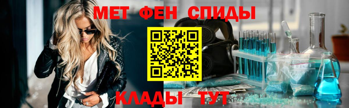 Губаха  Первитин Methamphetamine  Первитин Methamphetamine  Вход с VPN 