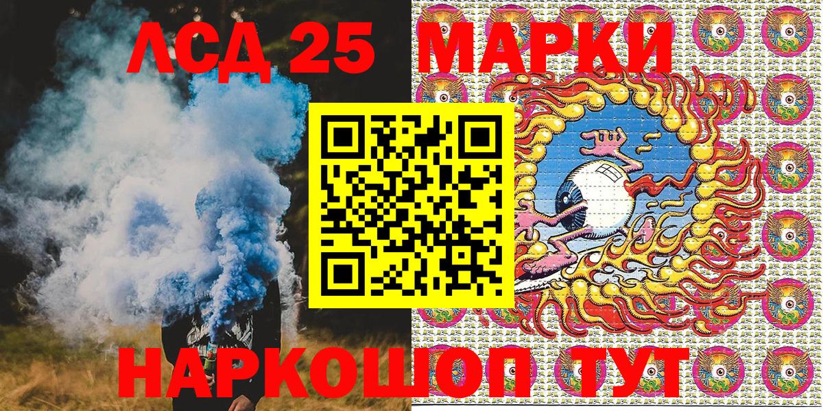 Марки N-bome 1,5мг  Вход с VPN  Губаха 