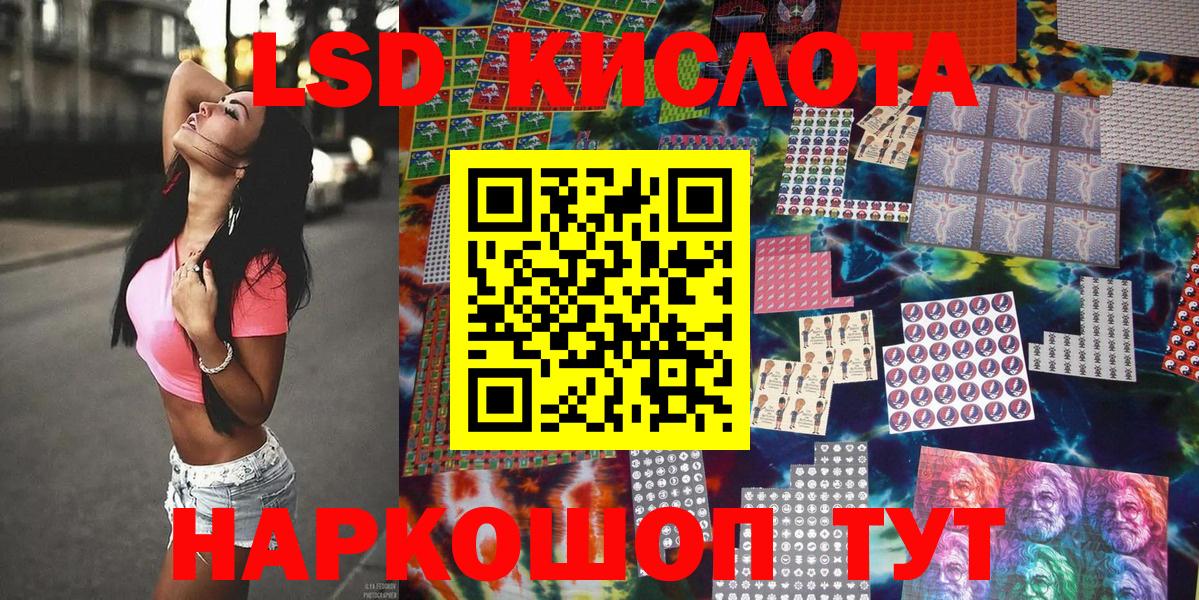 Марки 25I-NBOMe 1,5мг Губаха