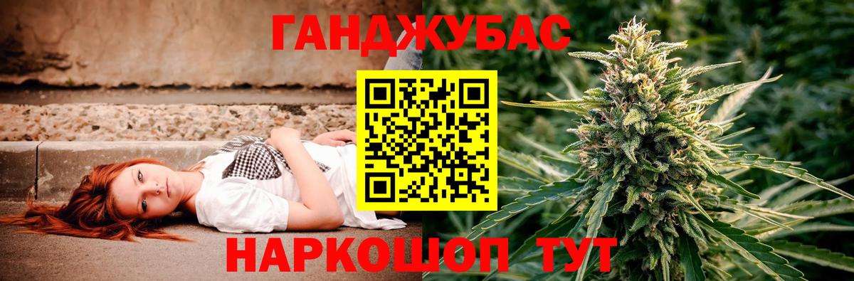 Бошки Шишки White Widow Губаха