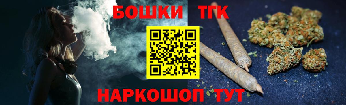 Канабис White Widow  Вход с VPN  Канабис сатива  Губаха 